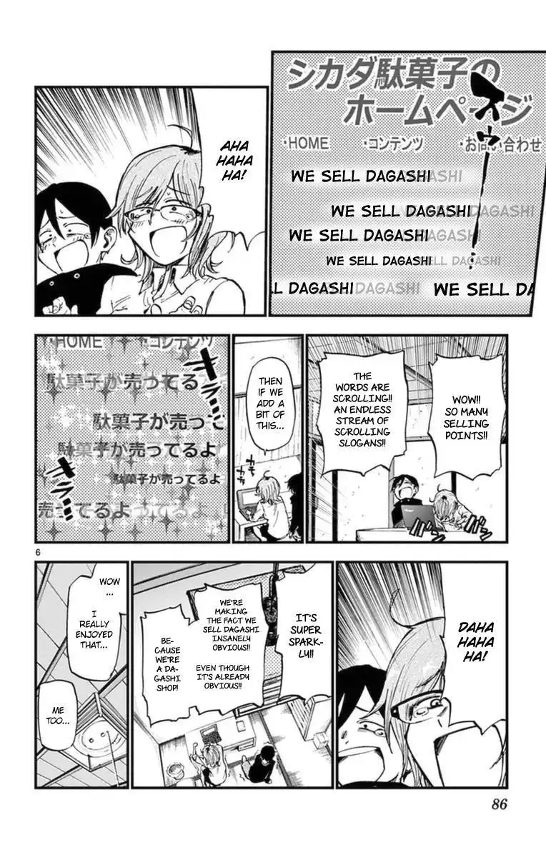 Dagashi Kashi Chapter 117 6